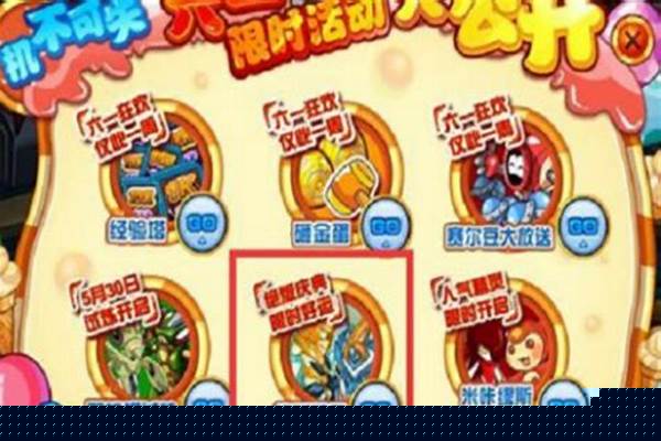 赛尔号空气结晶可以买吗