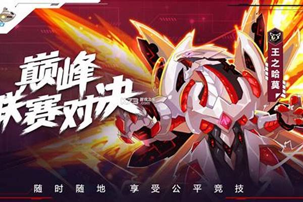 赛尔号经典版雷神天明闪怎么打