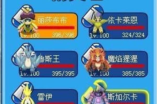 赛尔号肯佩德怎么打凯尔特人