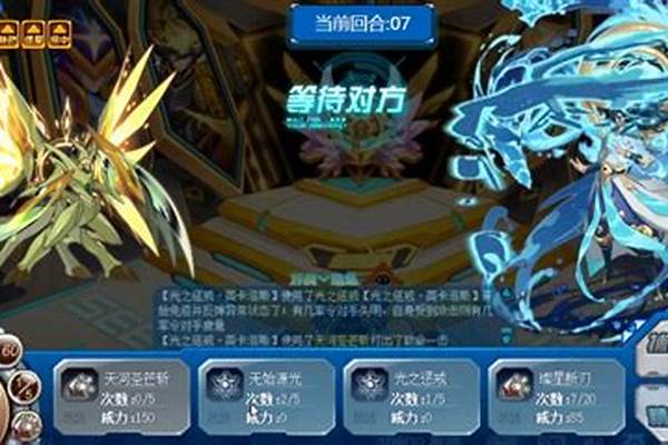 赛尔号英卡洛斯怎么平衡