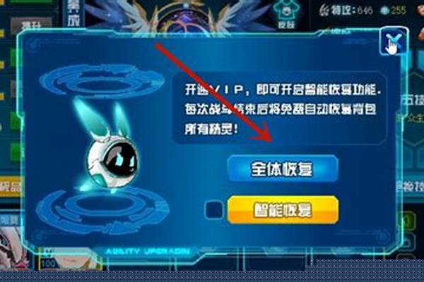 赛尔号英卡洛斯怎么过(赛尔号英卡洛斯攻略)