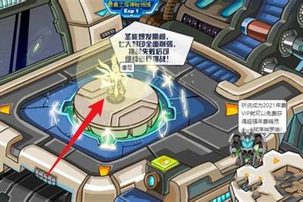 赛尔号谱尼七大封印