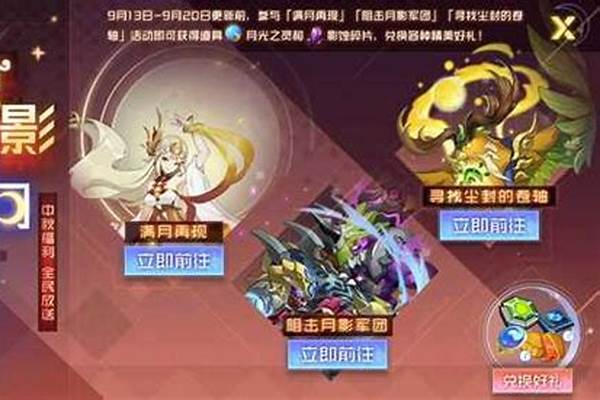 赛尔号阿尔莫尼怎么得(赛尔号阿尔莫尼特训)