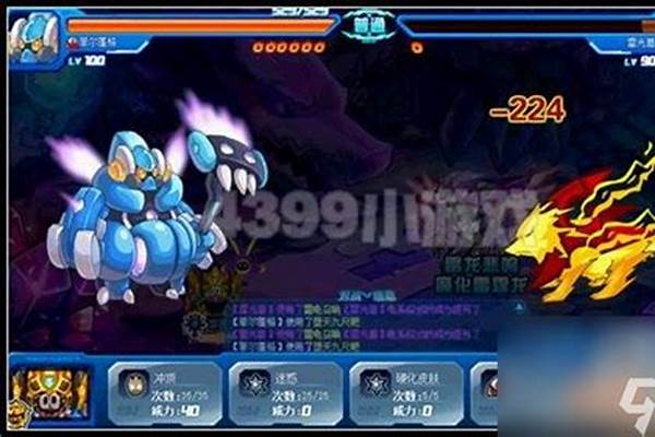 赛尔号雷光兽融合