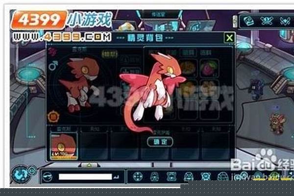 赛尔号雷克萨斯片段