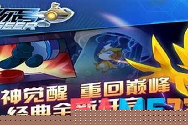 赛尔号雷神天明闪学不了(赛尔号雷神天明闪在哪学)