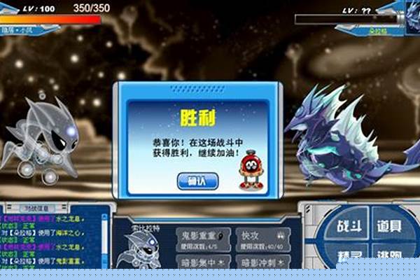 赛尔号青龙守护兽厄尔塞拉