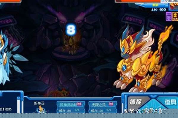 赛尔号麒麟真身打不过(赛尔号麒麟)
