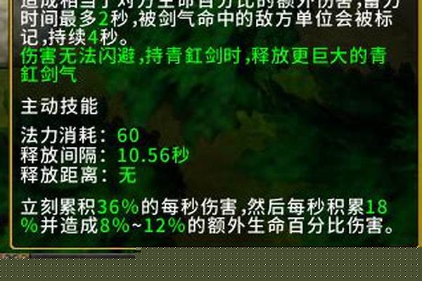 起凡夏侯恩技能介绍