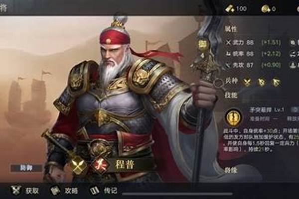 起凡太史慈一夫当关
