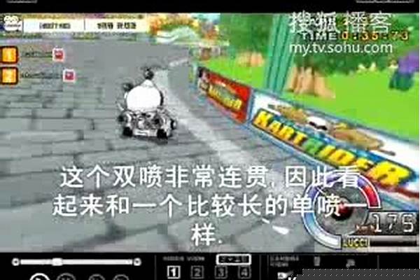 跑跑卡丁车双喷和连喷区别