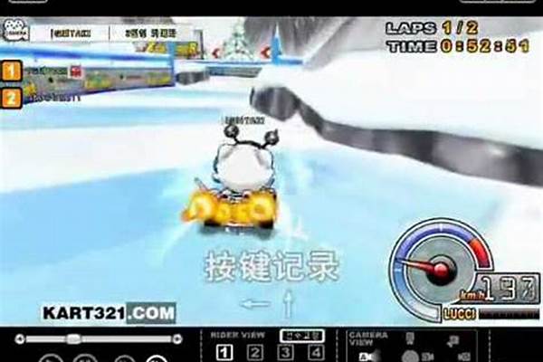 跑跑卡丁车双喷教学