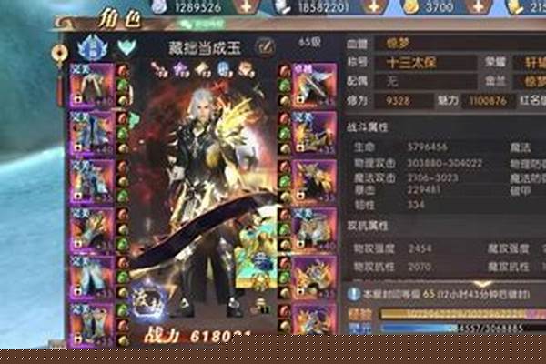 轩辕传奇一条龙怎么做