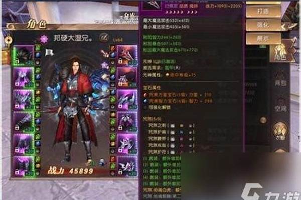 轩辕传奇刺客还是魍魉好