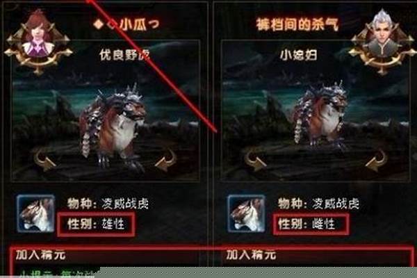 轩辕传奇坐骑在哪里抓