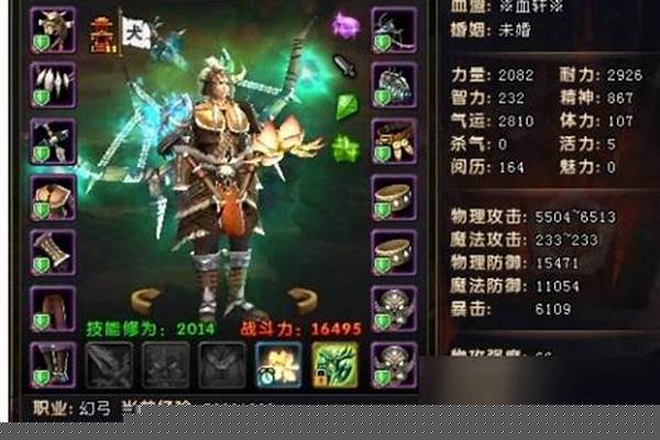 轩辕传奇幻弓怎么提升战力