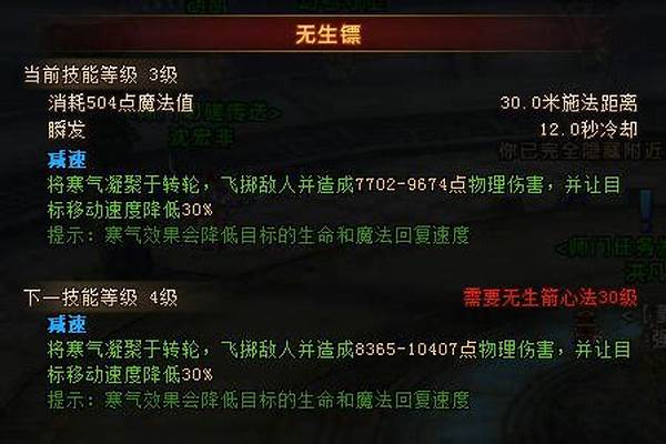 轩辕传奇幻弓技能连招