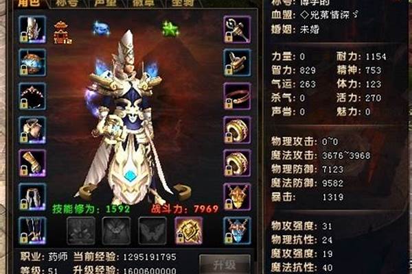 轩辕传奇弑神技能技巧