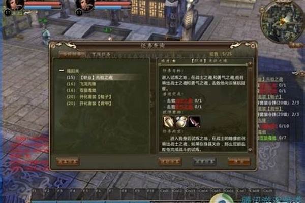 轩辕传奇战士攻略最新(轩辕传奇战士技能介绍)
