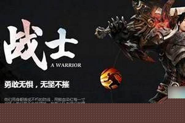 轩辕传奇战士用什么宠物好