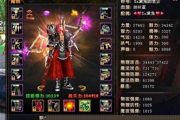 轩辕传奇最高多少级