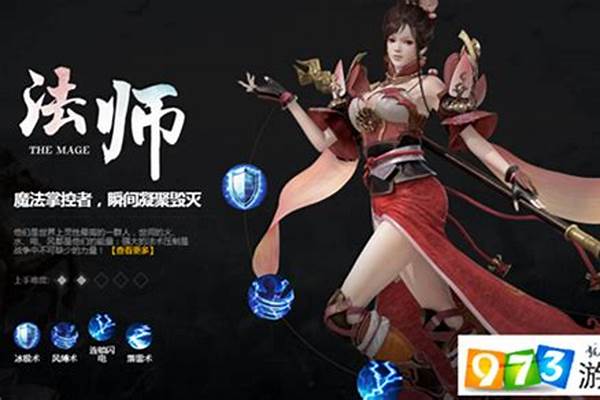 轩辕传奇法师带什么灵宠