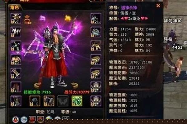 轩辕传奇神器强化技巧(轩辕传奇神器强化数据)