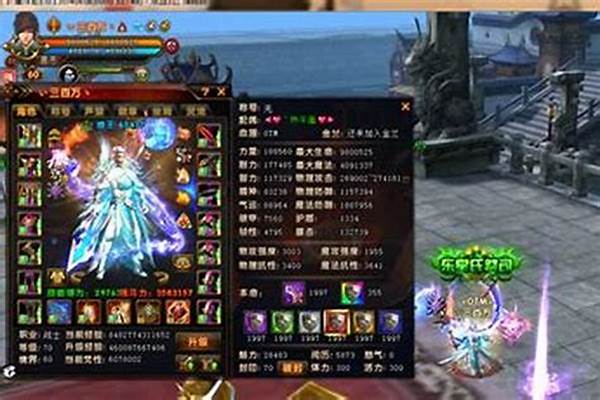 轩辕传奇端游战士