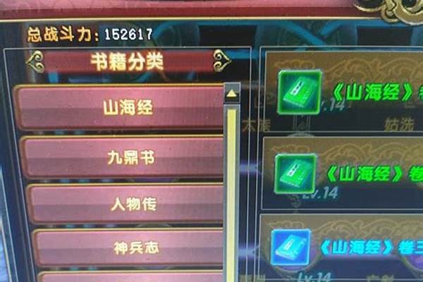 轩辕传奇等级匹配