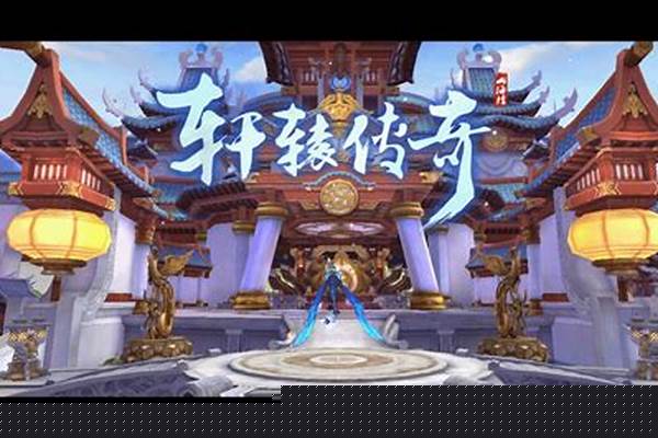 轩辕传奇细麻绳哪里有