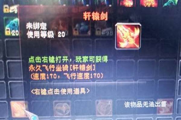 轩辕传奇配置推荐
