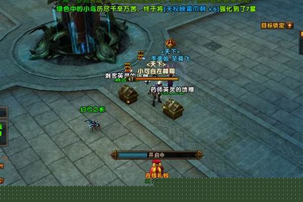 轩辕传奇银币获取