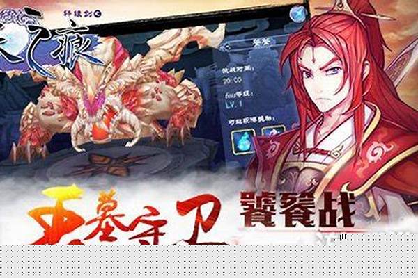 轩辕剑之天之痕饕餮怎么打