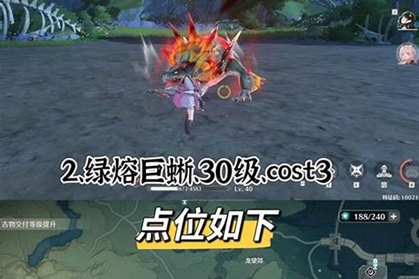 轰鸣的雷霆怪红名了