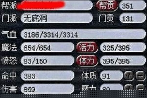 辅助无底洞怎么加点