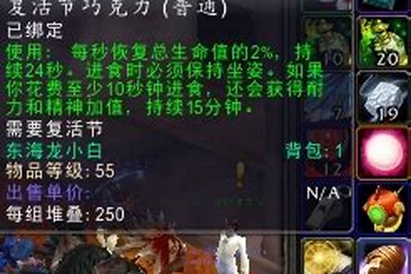迅捷春日陆行鸟能交易吗