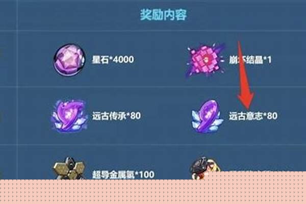 远古宝箱怎么打开