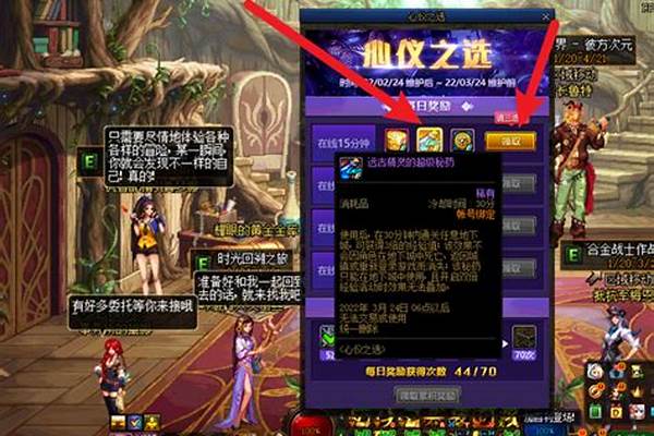 远古精灵的秘药和超级秘药可以叠加吗