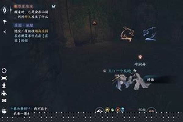 逆水寒摩崖绝境全流程详解