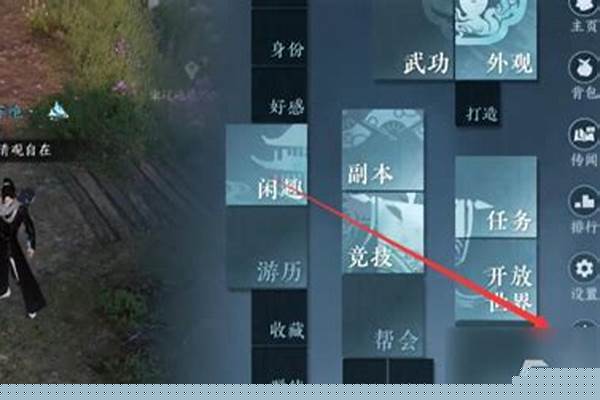 逆水寒摩崖绝境怎么过关