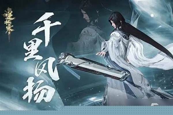 逆水寒老兵服怎么搬砖