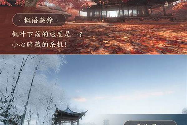 逆水寒老兵服白石神殿