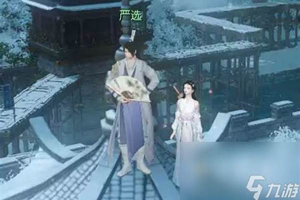逆水寒高实在是高任务怎么接