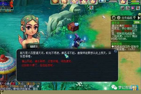 通天河副本小怪顺序