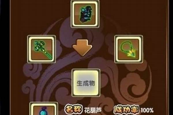 造梦西游怎么抓宠物宝宝