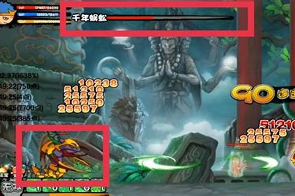 造梦西游蜈蚣精在哪打