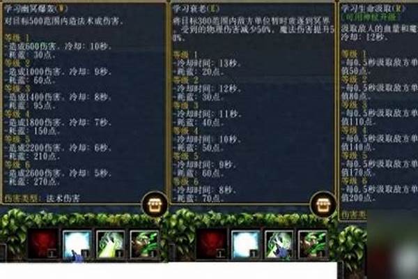 遗忘法师出装顺序