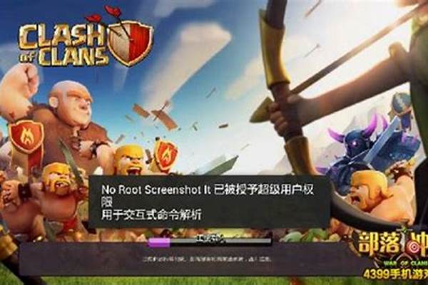 部落冲突进不去怎么办