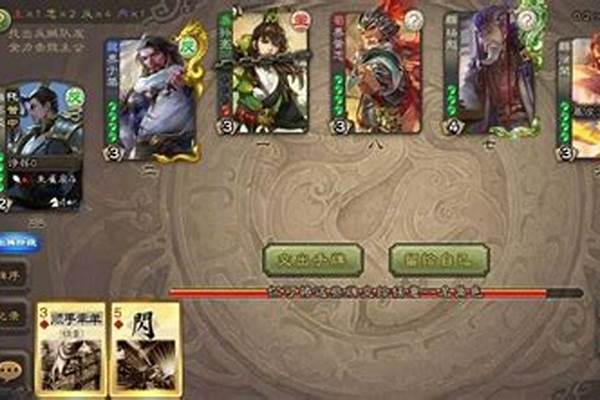 郭嘉的技能能不能给自己