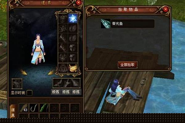 醉逍遥钓鱼技巧(醉逍遥钓鱼技能)